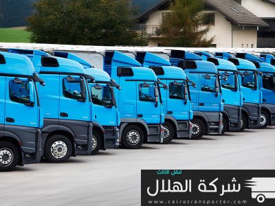 شركات نقل موبيليا بالزقازيق