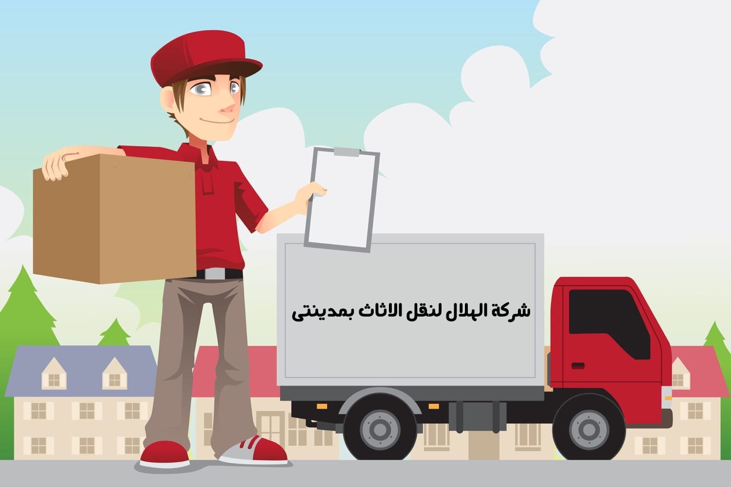 شركات نقل الاثاث بمدينتى
